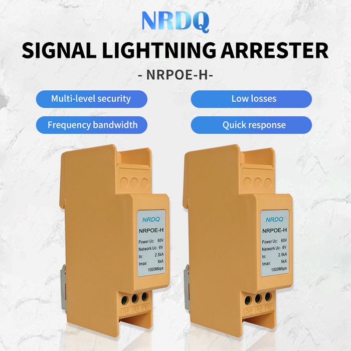 信號防雷器是什么？